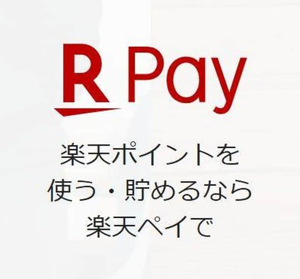 Marron マロンさんのインスタグラム写真 - (Marron マロンInstagram)「本日から、楽天ペイで支払いができるようにしました。  ご注文の際、ご利用いただいてかまいません。  Paypayも、使えるように審査を行っております。  近い将来、実装が完了しましたら、ご連絡させていただきます  今後とも、よろしくお願いいたします」11月4日 19時03分 - ladys_marron_official