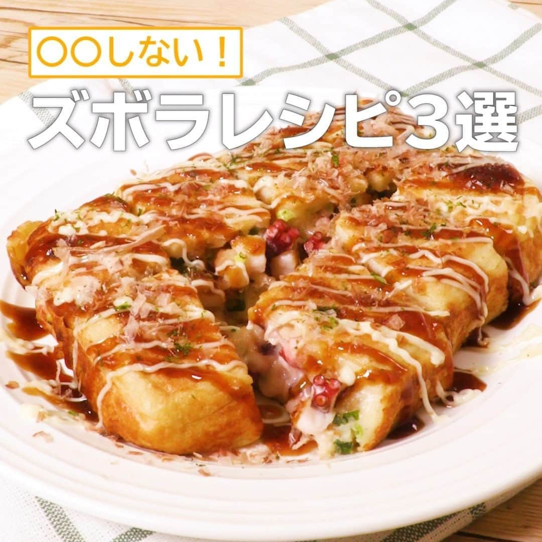 DELISH KITCHENのインスタグラム