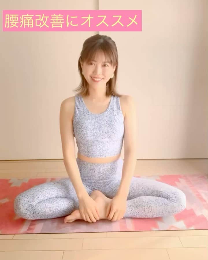 上坂由莉のインスタグラム：「﻿ \ \ 座り仕事が多い＆腰痛改善にオススメポーズ🧘‍♀️ / /﻿ ﻿ ﻿ 座ってることが多いとお尻の筋肉が固くなり﻿ それが原因で腰痛が起きることも沢山です🤯﻿ 季節の変わり目は気温の変化も大きく﻿ ぎっくり腰や腰痛が多くもなるので﻿ こちらのポーズはお尻も解せるし凄くオススメ⭐️﻿ ﻿ ﻿ 【 行い方 】﻿ １. 足を腰幅より広くして両膝を立てる﻿ ２. 左右にパタパタ倒し固まったお尻の筋肉や股関節をほぐします﻿ ３. 右側に両膝を倒し足を引き寄せる﻿ ４. おへそを右膝の方向に向け、両手は右膝を挟んでつく﻿ ５. 息を吸って背中を伸ばして胸を広げる﻿ ６. 吐く息で身体を右膝の方向に倒す(両手は心地のいい場所へ置く)﻿ ７. お尻があまり伸びない場合は、右足を前に出して膝の角度を緩める(自分の身体に合わせて調節してね👆)﻿ ８. キープしながらしっかり呼吸します♡﻿ ９. 息を吸って上体を起こす﻿ １０. 吐く息で身体を正面に向けて脱力する﻿ ⚠️ 反対側も必ず！行って下さい🙆‍♀️﻿ ﻿ ﻿ #yoga #yogainstructor #yogamovie #yogawear﻿ #ヨガ #ヨガインストラクター #ヨガウェア #ヨガ動画﻿ #腰痛改善 #腰痛 #ヨガジョ﻿」