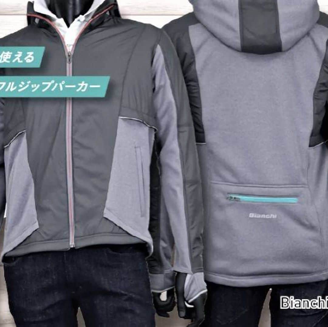 のインスタグラム：「ライドでもカジュアルでも使えるフリース素材のフルジップパーカーです。  https://www.bianchi-estore.jp/item/detail.cgi?itemCd=001_0621_003_1」