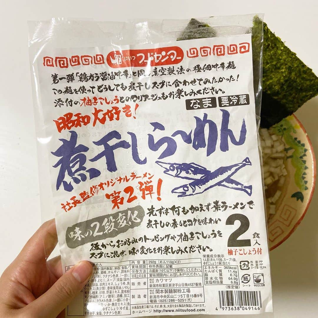 DJみそしるとMCごはんさんのインスタグラム写真 - (DJみそしるとMCごはんInstagram)「昼の取材で使ったラーメン屋の焼豚が余ったので、夕飯は焼豚麺！ ナルトもたまたま家にあって、ラッキ〜！  新潟のご当地スーパーが出してる、煮干しラーメン。食べるの何度目だろう。めちゃおいしい〜！  昼は、楽しみだった取材！ エルグルメで、自分が料理を作る日がくるとは…！かっこいい料理雑誌の裏側がのぞけて興奮した…！！  #ジャスタジスイ #マイ麺」11月4日 19時30分 - misosirugohan