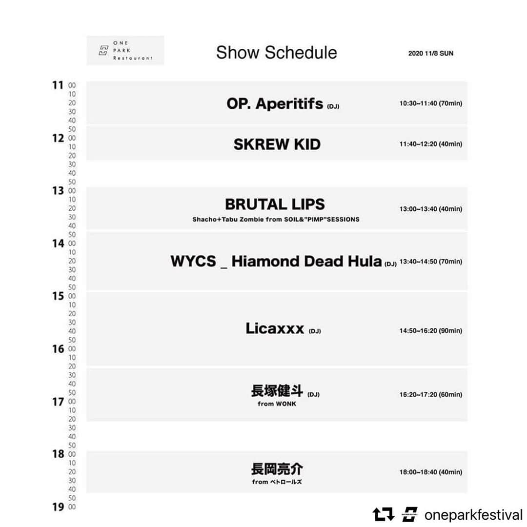 社長さんのインスタグラム写真 - (社長Instagram)「いよいよ今度の日曜日の開催です。 ONE PARK RESTAURANTのShow Scheduleが発表になりました！  #repost @oneparkfestival ・・・ ⌛️!!!!!𝐓𝐈𝐌𝐄  𝐓𝐀𝐁𝐋𝐄!!!!! ⏳  -Support Artist- 〈OP.apéritifs(DJ)、SKREW KID、WYCS _ Hiamond Dead Hula(DJ)〉の出演、タイムテーブルを発表！  .........  ●SKREW KID  サカナクションの山口一郎から「最も影響を受けた」と高い評価を得た伝説的ポストロック・バンド ALL OF THE WORLD のメンバー。 ソロ・プロジェクト skrew kid として、2005 年に 1st 「speak slowly」、2010年に 2nd「room tapes」をリリース。アナログ感のある暖かいサウンドが熱狂的な支持者を生む。2015 年より名古屋から福井県に移住し、2018 年に 3rd「(s)」をリリース。2021 年には ALL OF THE WORLD としては 13 年ぶりの 3rd アルバムをリリース予定。 .......  ●OP. Aperitifs(DJ)  食欲・音楽欲の増進、また共に食事・音楽を楽しむ仲間たちとの会話をさらに楽しいものとする為の、ONE PARK FESTIVAL DJsによるONE PARK Restaurantの為だけのB2Bプロジェクト。  CMYK(HYOTA. KIRIOKA), Forbidden Hawaiian Sound Service,Nunome,Keitalove,Altcut,  and more... .......  ●WYCS _ Hiamond Dead Hula  #soilandpimpsessions #shacho#tabuzombie#タブゾンビ#BURUTALLIPS#長岡亮介#ukigumo#wonk#長塚健斗#ケントナガツーカ#licaxxx#リカックス#forbiddenhawaii#ForbiddenHawaiisound#yoakerecords#skrewkid#cmyk#altcut#nunome#keitalove#福井#福井県#北陸#北陸新幹線#野外レストラン#音楽フェス#フェス#1日限りの野外レストラン」11月4日 19時32分 - shachosoilpimp