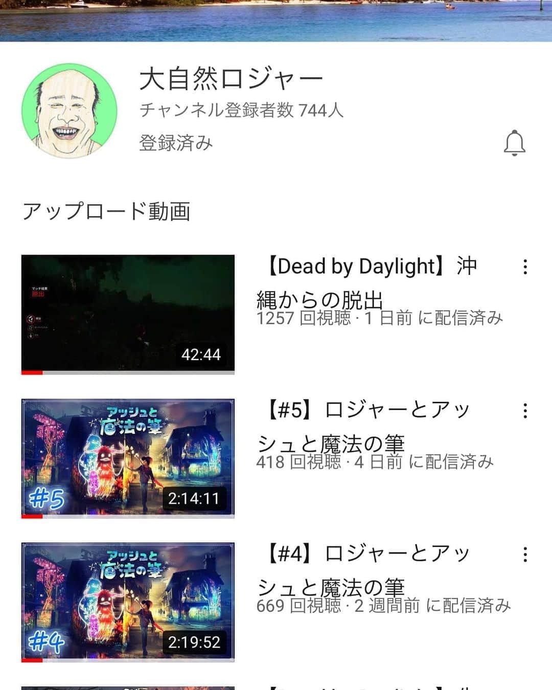 里龍之介のインスタグラム：「個人のYouTubeチャンネルをちょいと前に立ち上げていまして。ゲーム実況したり、ゲーム好きな芸人達と一緒にワイワイやっとります☺︎ チャンネル登録お願いします®️」