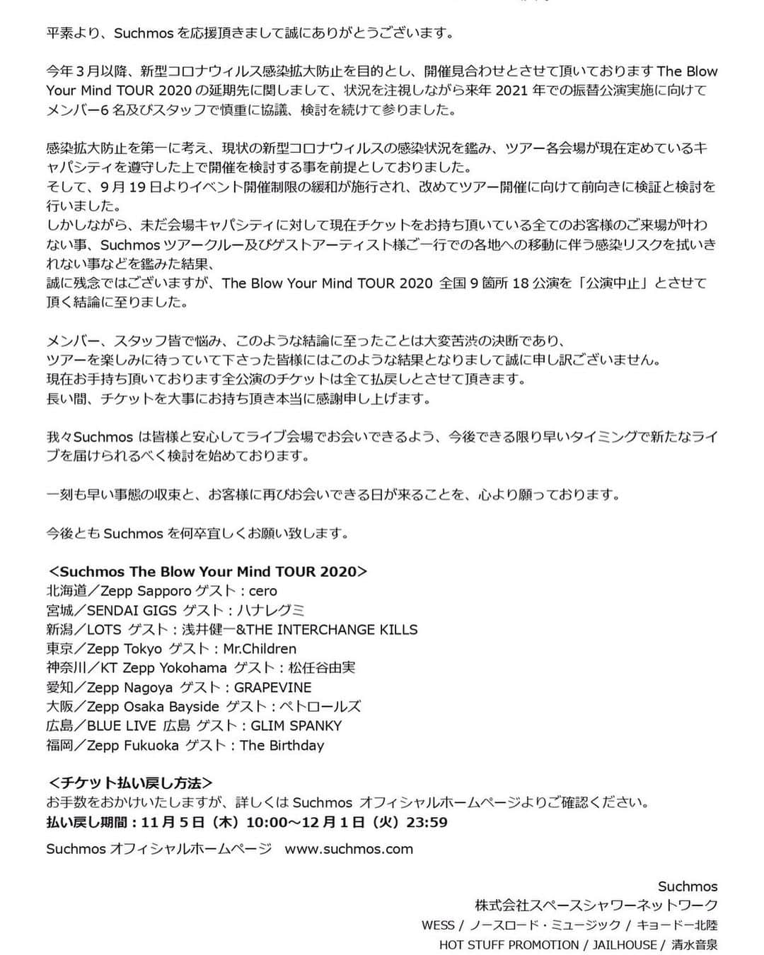 TAIHEIのインスタグラム：「本気で楽しめる時に素敵な一夜を作りましょう。  ただ、  しょうがない。  とか、  そのうち何か知らんけど、何とかなるやろ。 誰かが動いて何とかしてくれるやろ。  で、 すませたくないよね〜〜  リベンジしたるわ。  皆も次会う時まで健康第一で。  #Suchmos」