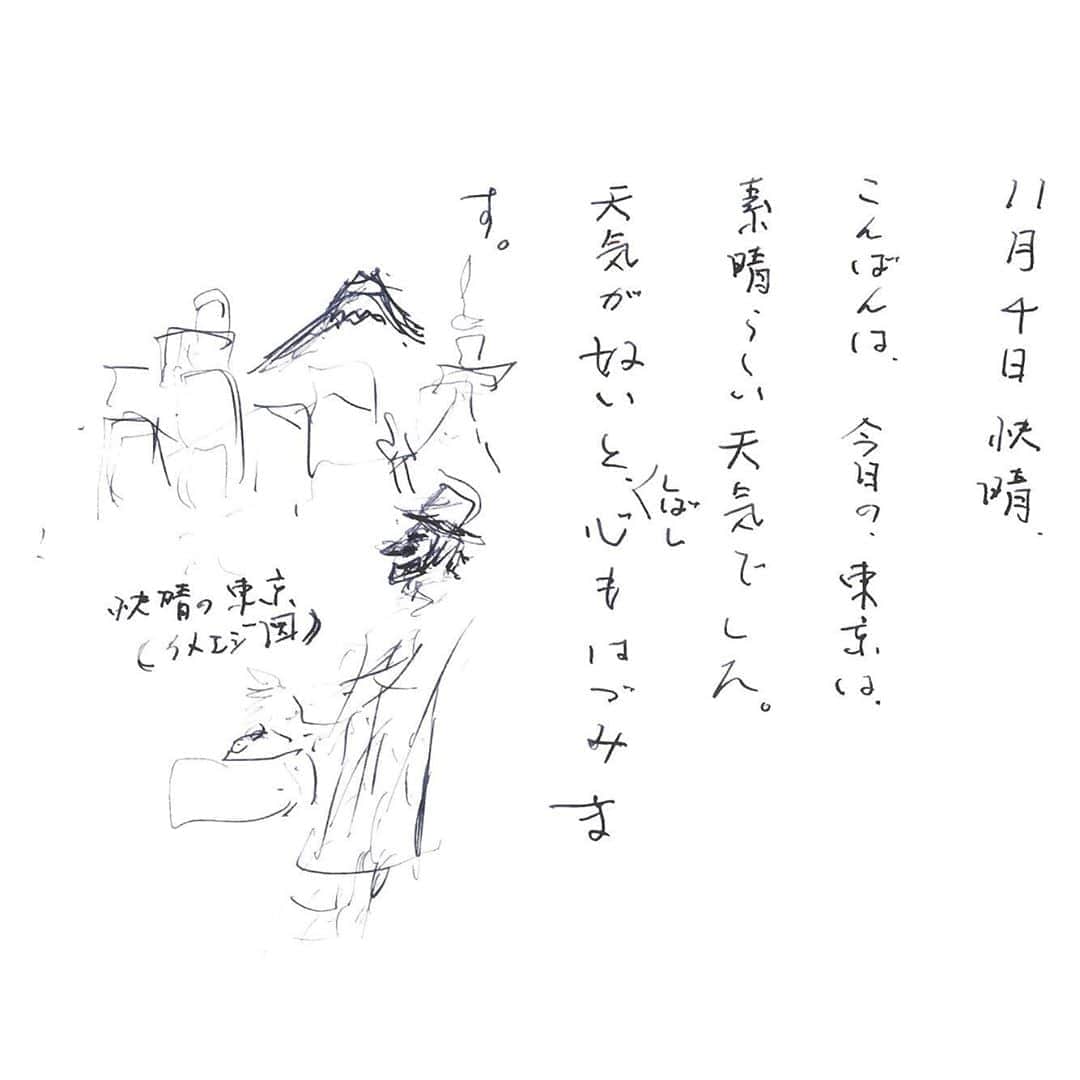 宮本浩次（エレファントカシマシ）さんのインスタグラム写真 - (宮本浩次（エレファントカシマシ）Instagram)「#宮本浩次」11月4日 20時10分 - miyamoto_doppo
