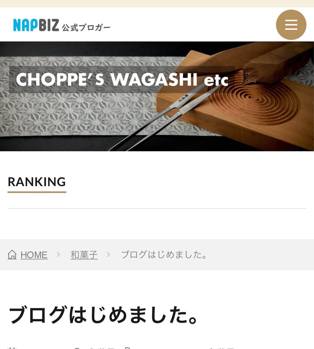 Toru Tsuchieのグルメインスタ