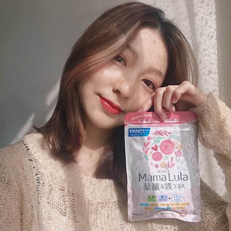 松尾 瞳のインスタグラム：「いま飲んでる葉酸サプリ👶🏻💊♡  赤ちゃんの為に葉酸を早めに摂ることが大切って事で葉酸は妊娠中にも摂ってたけど(妊活してる方は妊娠前からも飲んでるといいみたい)ママルラは授乳中にも嬉しい栄養素がたくさん入ってるので最近はこれを飲んでます✌️  👶🏻のために栄養とらないとと思っても、 食事だけで摂るのはなかなか難しいので、、  みんな知ってるファンケルから出てて、 ☑️妊活中 ☑️妊娠中 ☑️授乳中 の長期間これひとつでサポートできるサプリメントなのでたくさんの方にオススメ🙆🏼‍♀️◎  #ママルラ #葉酸サプリ #ファンケル #赤ちゃん #ママライフ #プレママ #赤ちゃんのために #pr」