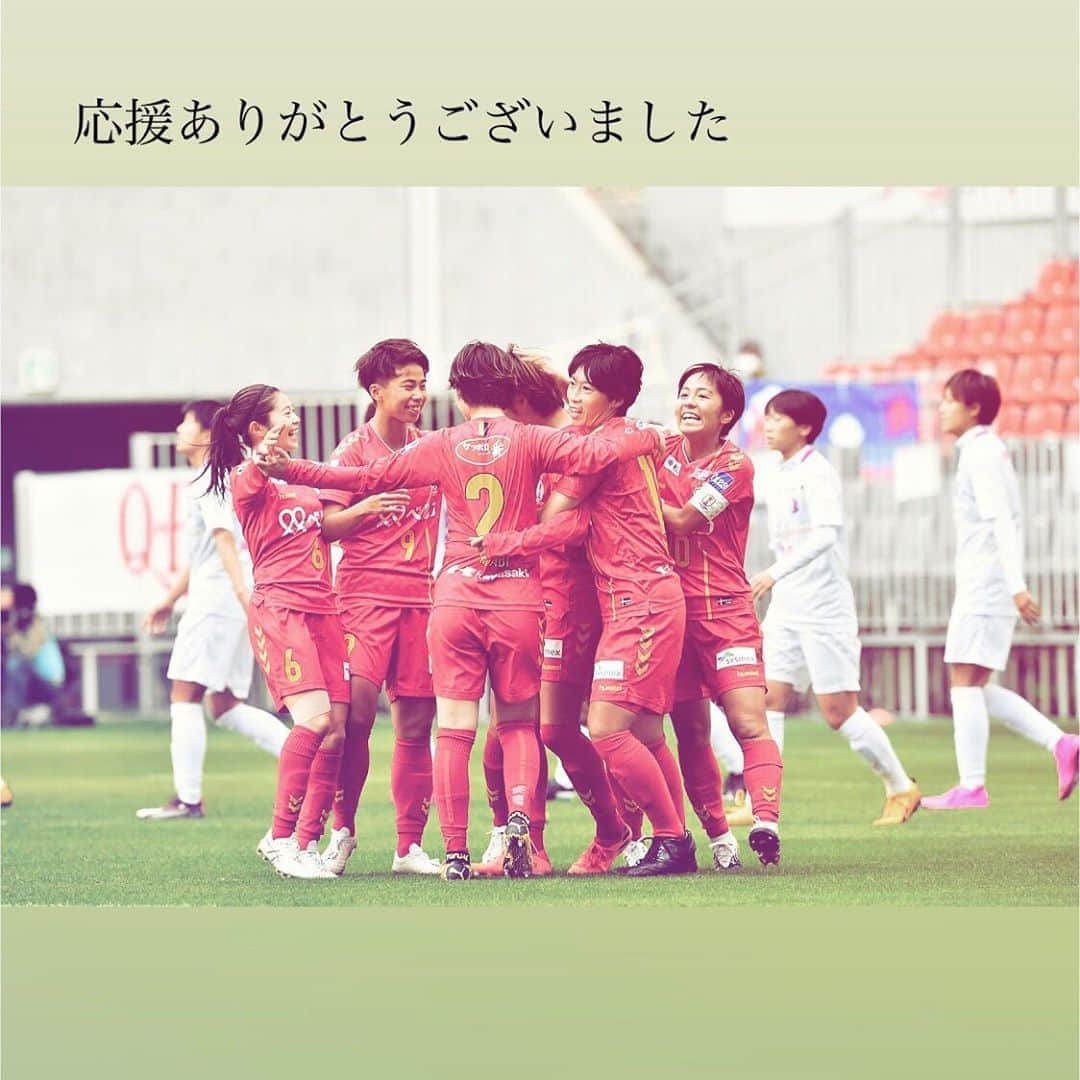 伊藤美紀さんのインスタグラム写真 - (伊藤美紀Instagram)「. . VS セレッソ 3-1 win 中断明け お待たせしました😊 ホーム4連勝！！！ 勝つっていい😎✌🏻 by ぶちさん(@iwabuchi.m_jp )  ↑ これ試合前の決まり文句です☺️ ぶちさんのこの一言で和むんです🧡 っていう 試合前のプチ情報㊙️🙊 . . 試合後はINAC坂にて 皆さんのお顔を久しぶりに見ることが出来てとても嬉しかったです😊 ちっちゃかった子供たちが大きくなっていたり😳 それだけ皆さんに会えてなかったんだなぁ。と感じました、、 . . またみなさんに会いたいなぁ😏 たくさんの応援ありがとうございました！！ . . #INAC神戸 #6 #INACプチ情報 #解禁 🙊🙊🙊」11月4日 20時40分 - miiiiiki.ito6