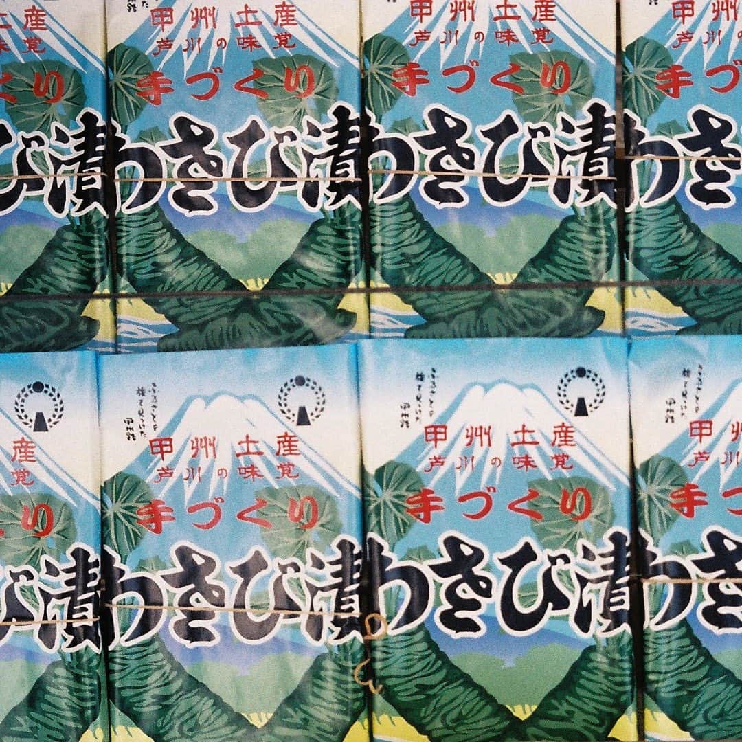 東京DANDYさんのインスタグラム写真 - (東京DANDYInstagram)「Past eruptions have given the soils surrounding Mount Fuji a high fertility, perfect for growing produce like this wasabi in Showa-era graphics packaging.   #山葵 #ワサビ #35mm #FilmPhotography #MountFuji #Wasabi #ShowaEra #昭和 #富士山」11月4日 20時41分 - tokyodandy