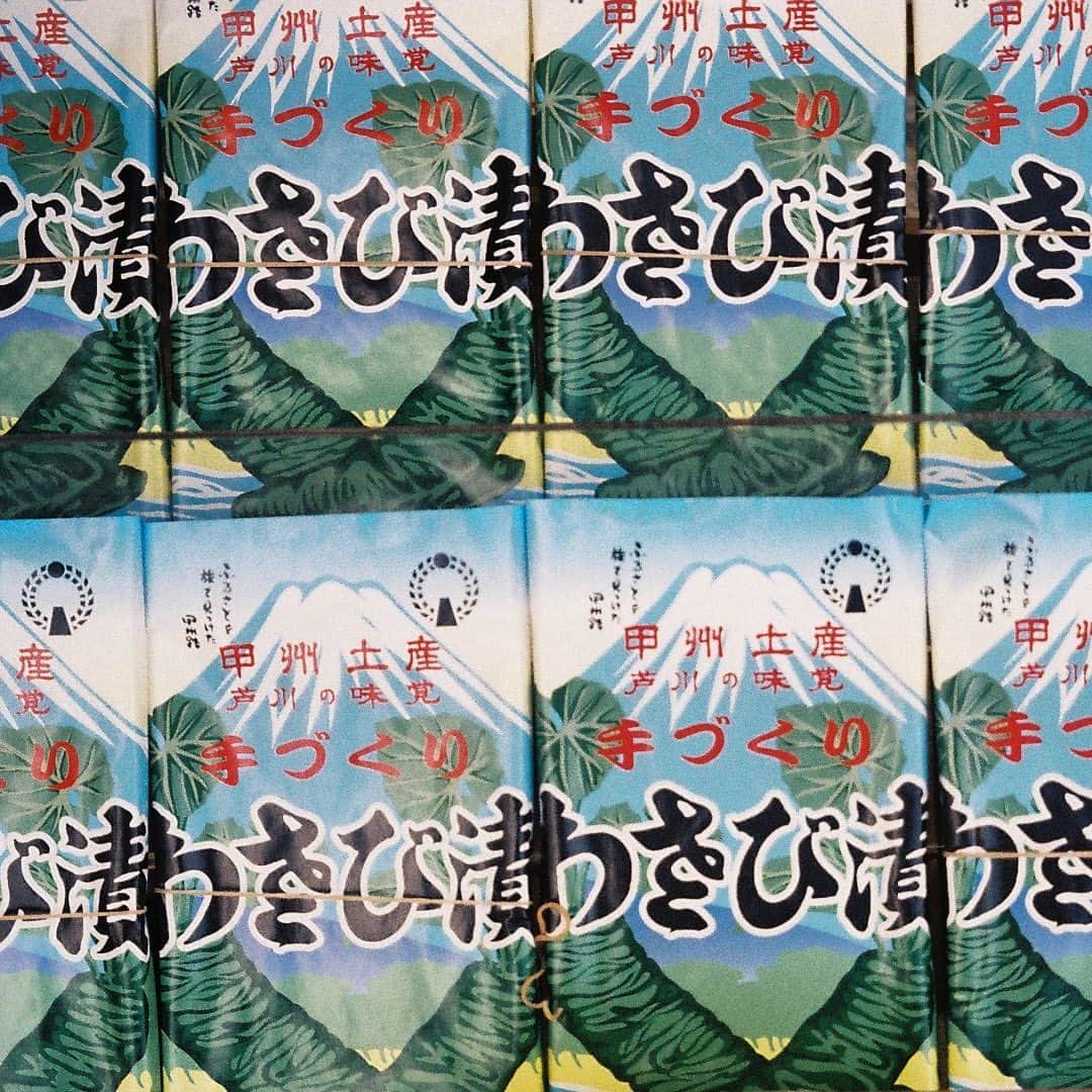 東京DANDYのインスタグラム：「Past eruptions have given the soils surrounding Mount Fuji a high fertility, perfect for growing produce like this wasabi in Showa-era graphics packaging.   #山葵 #ワサビ #35mm #FilmPhotography #MountFuji #Wasabi #ShowaEra #昭和 #富士山」
