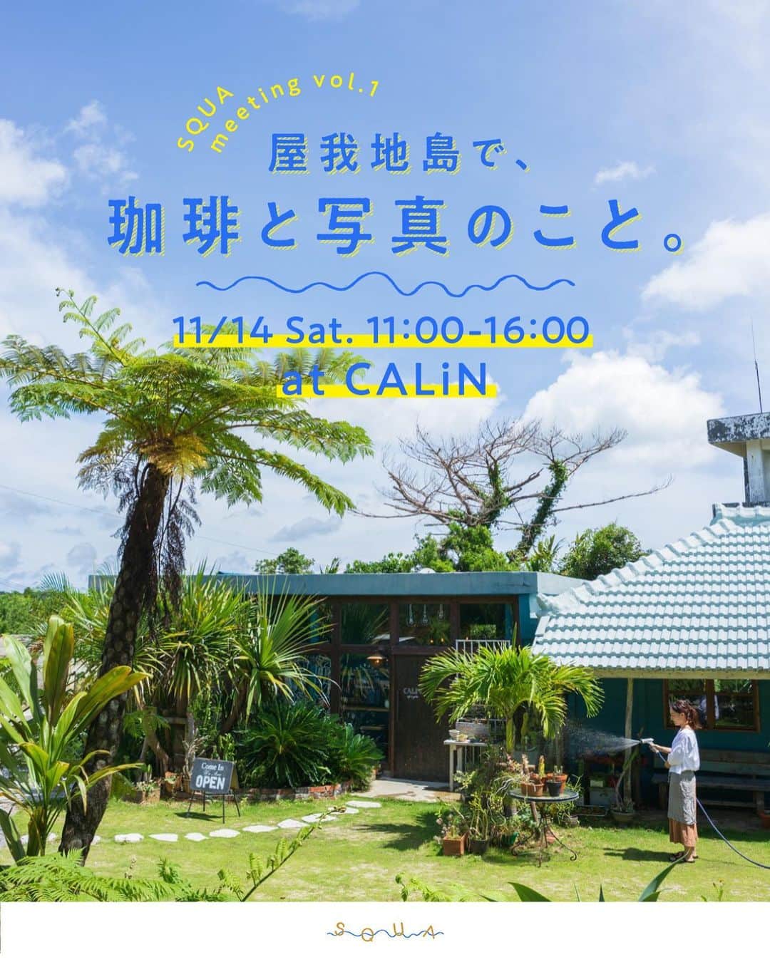 セソコマサユキのグルメインスタ