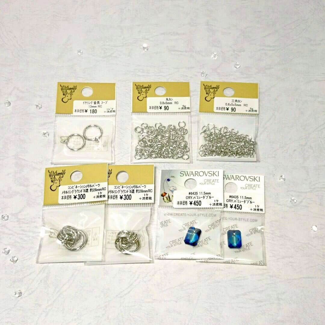 貴和製作所 公式さんのインスタグラム写真 - (貴和製作所 公式Instagram)「【スタッフ作品】﻿ルミネ新宿店 深みのあるブルーが魅力的なバミューダブルーの、今期の新型を使ったアイテムをご紹介です♪  シルバーカラーで統一した金具とバミューダブルーがスタイリッシュなイヤーアクセサリーです☆ 丸カンを2個つなぐことでメタルパーツとの統一感をだしながらも、繋げるだけで簡単にお作り頂けます！  【材料】 ●イヤリング金具 フープ 13mm RC...1ペア (1袋)﻿ ●コンビネーションメタルパーツ メタルリングラウンド8連 28mm RC...2個 (2袋)﻿ ●丸カン 0.8×5mm RC...4個 (1袋)﻿ ●三角カン 0.6×5×5 RC...2個 (1袋)﻿ ●スワロフスキー・クリスタル ＃6435 11.5mm CRY.バミューダブルー RC...2個 (2袋)﻿  ━━━━━━━━━━━━━━━━﻿ ﻿ スタッフ独自のアレンジ作品のため、レシピや材料表はございません。﻿ ﻿ こちらに頂きましたコメントには返信いたしかねます。ご了承ください。﻿ ﻿ 店舗（オンラインストア含む）により取扱い商品・入荷時期が異なりますのでご了承ください。﻿ ﻿  時間を短縮して営業をさせていただいている店舗がございます。詳しくはウェブサイトでご確認くださいませ。﻿ ﻿ ━━━━━━━━━━━━━━━━﻿   #公式貴和製作所新宿店 #公式貴和製作所スタッフアレンジ #貴和製作所 #accessories #accessory ＃スワロフスキー #SWAROVSKI #handmade #ハンドメイドアクセサリー #ハンドメイドパーツ #ハンドメイド﻿ #earrings」11月5日 8時00分 - kiwaseisakujo