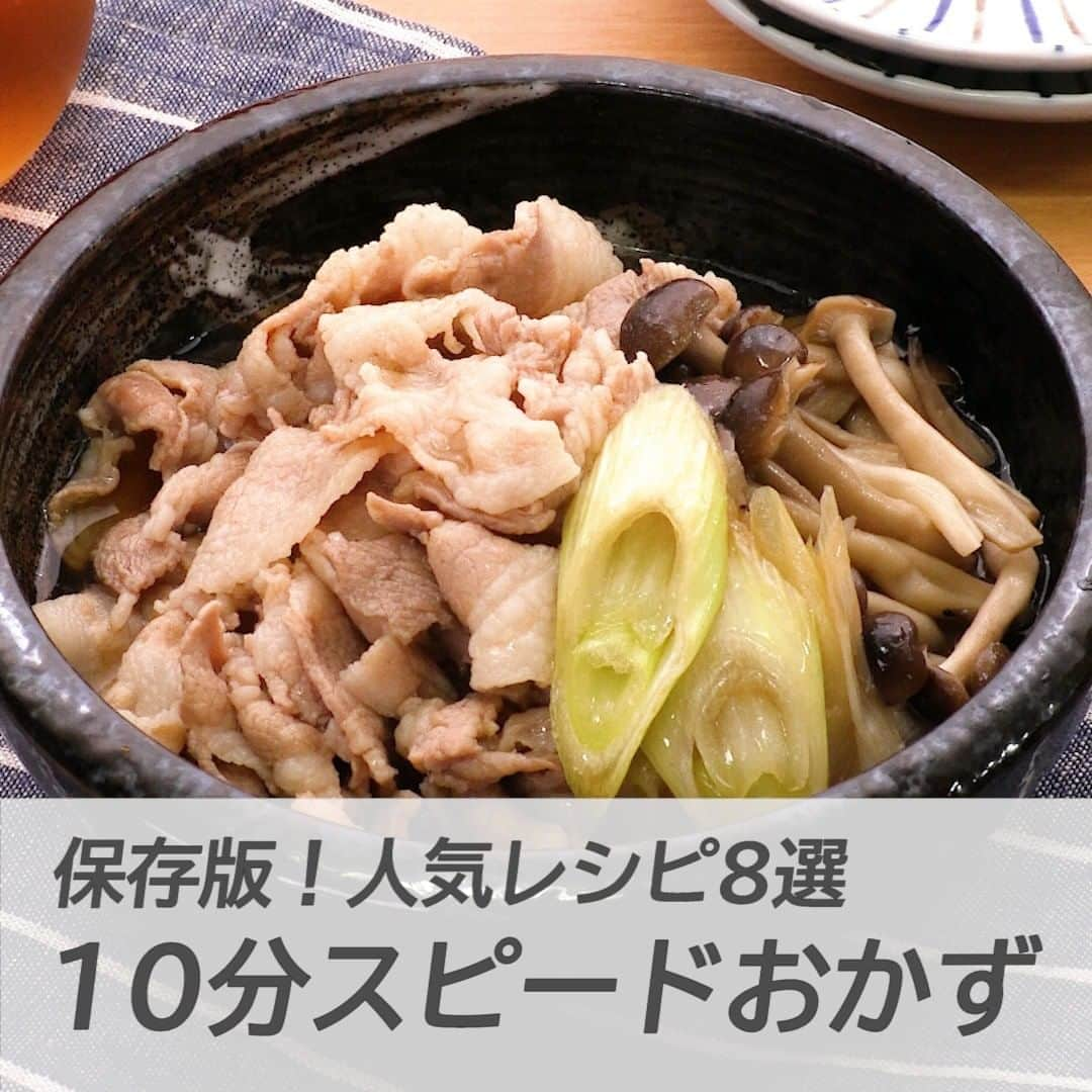 DELISH KITCHENのインスタグラム