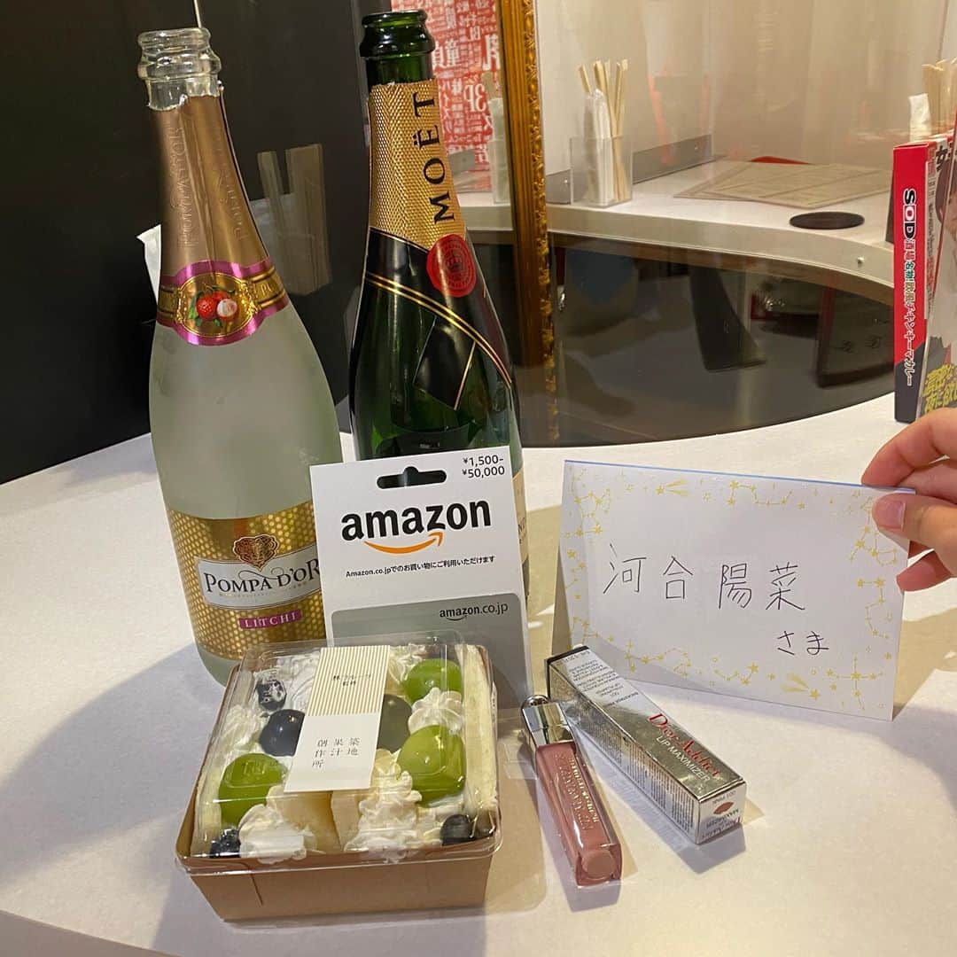 河合陽菜のインスタグラム：「差し入れもありがとうございました！！！」