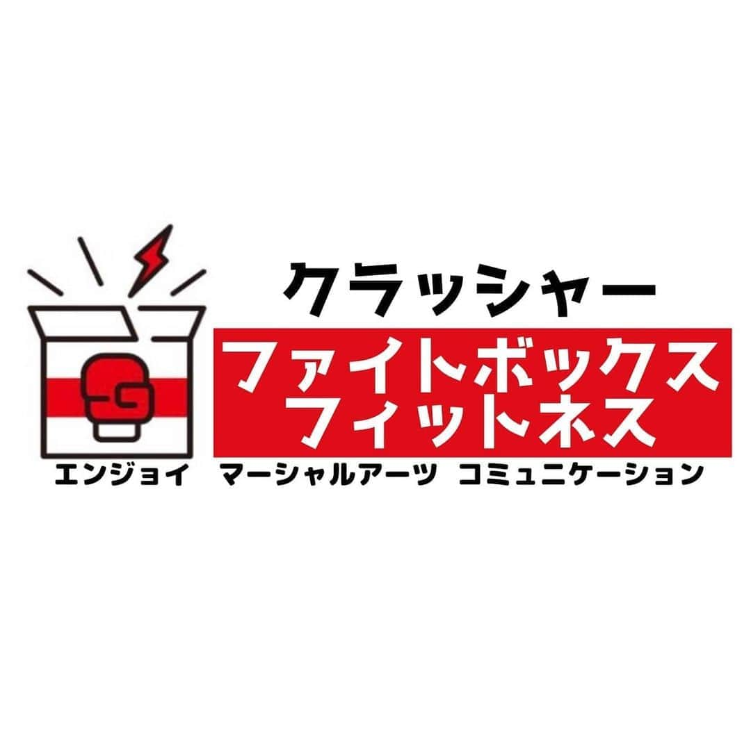 川尻達也のインスタグラム：「こんな感じのTシャツ作ろうかなー。 マスクも試しに10枚だけ作ったんだけど以外に需要あるみたいだから追加で作って販売しようかしら。 どうでしょ。 #つくば #研究学園 #学園の森 #フィットネス #ダイエット #キックボクシング #格闘技 #ストレス発散 #運動不足解消 #初めての人のための格闘技フィットネス #並木 #並木ショッピングセンター #土浦 #茨城県 #フィットネスジム #格闘技フィットネス #FightBoxFitness #FBF #ファイトボックスフィットネス #川尻達也 #RIZIN #UFC」