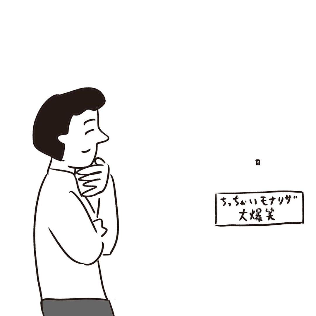 おほしんたろうさんのインスタグラム写真 - (おほしんたろうInstagram)「あー、なるほどね . . . . . #おほまんが#マンガ#漫画#インスタ漫画#イラスト#イラストレーター#イラストレーション#1コマ漫画」11月5日 6時21分 - ohoshintaro