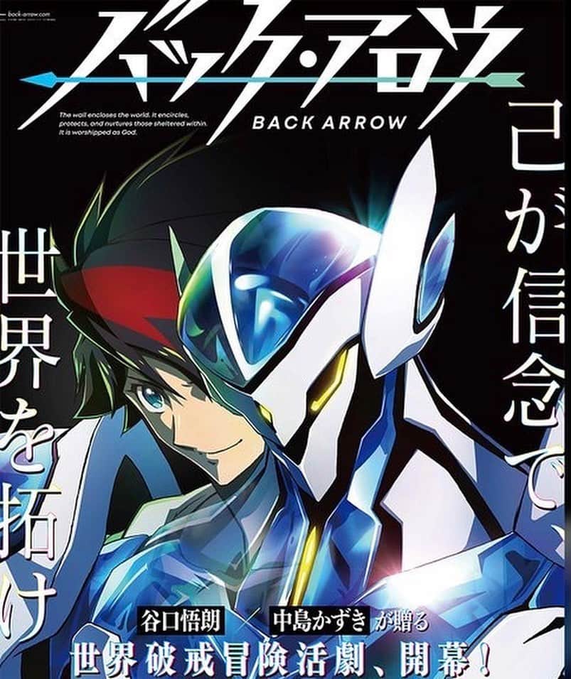 のインスタグラム：「バックアロウ  TVアニメ　#バックアロウ 監督　谷口悟郎 脚本　中島かずき 私はブライハイトデザインで参加させて頂きます。是非見てくださいね。ブライハイト　ムガ　、ギガン、ロボ魂も発売決定！  #梶裕貴  #置鮎龍太郎  #バックアロウ #backarrow #小野賢章 #洲崎綾  #杉田智和  #潘めぐみ #中島かずき #谷口悟郎 #大高忍  #山根理宏 #菅野利之 #天神英貴 #アニプレックス #aniplex #studiovolin   https://https//back-arrow.com/news/?id=55541」
