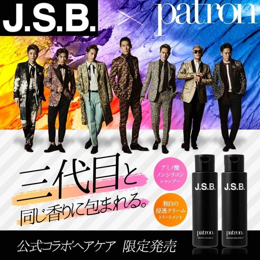 西内みなみさんのインスタグラム写真 - (西内みなみInstagram)「J.S.Bとのコラボのヘアケアが登場したよ🥺🤍 三代目 J Soul Brothersすごく好きで、 よくLIVEにも行ってるので思わず🙋🏼‍♀️🖤 . 香りもウッドとシトラスの香りが広がって いい香り〜🥺！ 岩ちゃんが使ってるって思ったら嬉しくなる笑 J.S.B好きな方は必見ですよん( ･ᴗ･ )⚐⚑ . #jsb #パトロン #patron #patrontokyo #ヘアケア #いい香り #三代目JSoulBrothers #welcometotokyo #岩田剛典 #いいね返し #三代目jsb #三代目ファンと繋がりたい #登坂広臣 #ldh」11月5日 17時42分 - miiiiiiu3u6