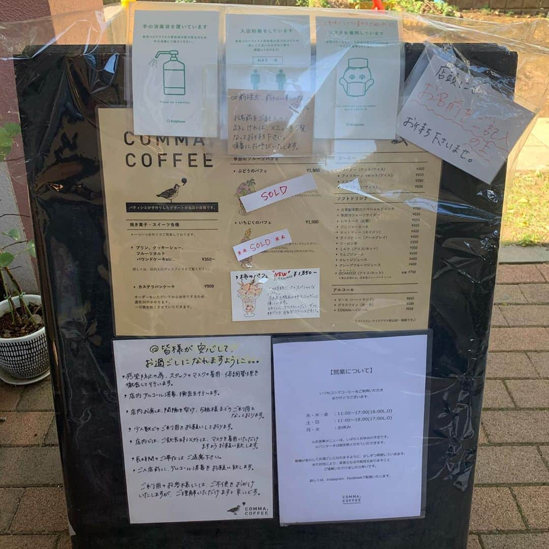 Aiさんのインスタグラム写真 - (AiInstagram)「﻿ 【 COMMA COFFEE／コンマコーヒー 】﻿ ﻿ 約2年半ぶりの訪問٩(´꒳`)۶﻿ ﻿ コンマコーヒーが登場した、﻿ 孤独のグルメSeason８第４話を見ながら﻿ 気分上げて向かいました♪﻿ ﻿ オープン20分前に着いて3組目﻿ (※受付ボード有)﻿ ﻿ ■カステラパンケーキ／900円﻿ ﻿ 絵本に出ててくるスキレットで焼き上げたカステラパンケーキ！﻿ パンケーキの上には大きな無塩バター☘︎﻿ カリふわっの部分も好きだけど、﻿ バターが浸った部分が極上の味わいなのです◝(⁰▿⁰)◜✧﻿ ﻿ オープンするころには10組以上の行列になっていたので、行かれる際は時間に余裕を持って訪問してくださいʕ•ﻌ•ʔฅ﻿ ﻿ また栗平駅徒歩1分の﻿ @cafeandspaceldk でもいただけます☺︎☺︎﻿ ﻿ ﻿ ‥…━━ *‥…━━ *　‥…━━ *　‥…━━ * ﻿ ﻿ COMMA COFFEE﻿ ﻿ 住所：東京都西東京市ひばりが丘3-4-47 HIBARI TERRACE 118 1F﻿ 電話：042-465-1665﻿ 営業時間﻿ 【水〜金】﻿ 11:00〜17:00(16:00L.O)﻿ 【土、日、祝】﻿ 11:00〜18:00(17:00L.O.﻿ 定休日：月曜日、火曜日﻿ ﻿ ‥…━━ *‥…━━ *　‥…━━ *　‥…━━ * ﻿ ﻿ ﻿ #コンマコーヒー #孤独のグルメ #カステラパンケーキ #ぐりとぐらのパンケーキ #ぐりとぐら #ひばりヶ丘カフェ #ひばりヶ丘 #栗平カフェ #パンケーキ #pancakes #ホットケーキ  #カフェ好きな人と繋がりたい #カフェ好き #インスタ探検隊 #東京グルメ #東京カフェ #東京ランチ #東京カフェ巡り #スイーツ巡り #カフェ巡り #カフェ部 #カフェ #カフェスタグラム #teatime #tokyocafe  #cafestagram」11月5日 16時57分 - ai_mahalo