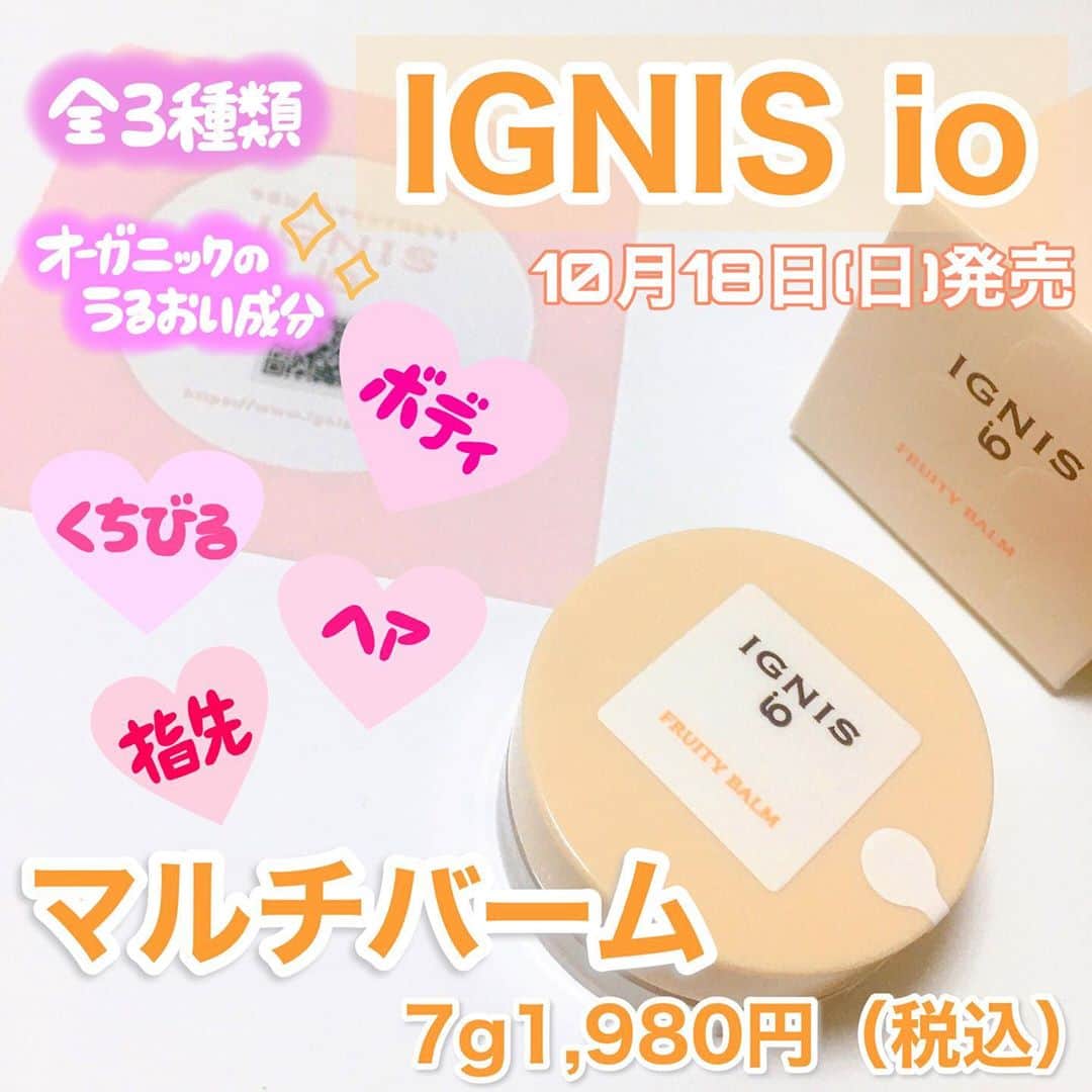 あまいくまさんのインスタグラム