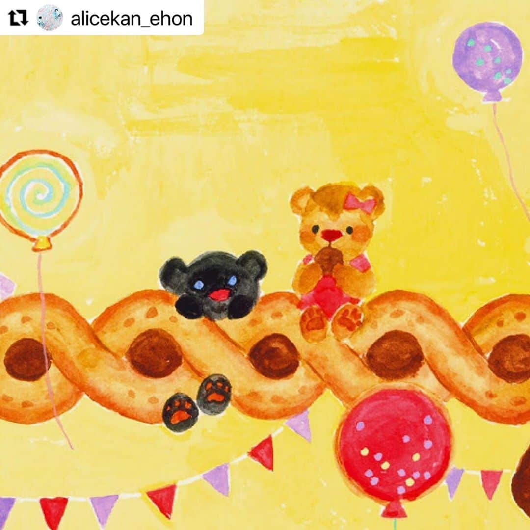 おおで ゆかこのインスタグラム：「🍪🍪🧸#Repost @alicekan_ehon with @make_repost ・・・ . 🍬💕🍪🌟🧁🌿  12月発売予定の新刊絵本✨ 夢のように可愛い絵の一部、その3でございます😍 . . .  #絵本 #えほん #読み聞かせ #アリス館 #picturebook#bookforchildren#bookstagram#childrensliterature#japaneseliterature #🍬  🍬💕🍪🌟🧁🌿」