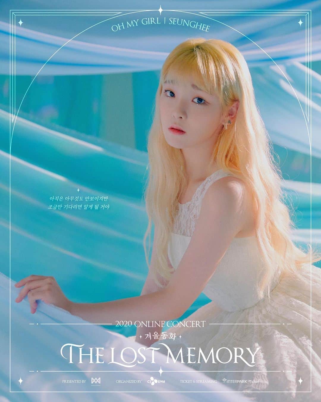 OH MY GIRLさんのインスタグラム写真 - (OH MY GIRLInstagram)「2020 OH MY GIRL ONLINE CONCERT [겨울동화 : The Lost Memory] ⠀ CONCEPT PHOTO :: SEUNGHEE ⠀ November 22th (Sun), 2020 5PM (KST) ⠀ ▶https://bit.ly/37U0hzh ⠀ #오마이걸 #OHMYGIRL #겨울동화」11月5日 17時00分 - wm_ohmygirl