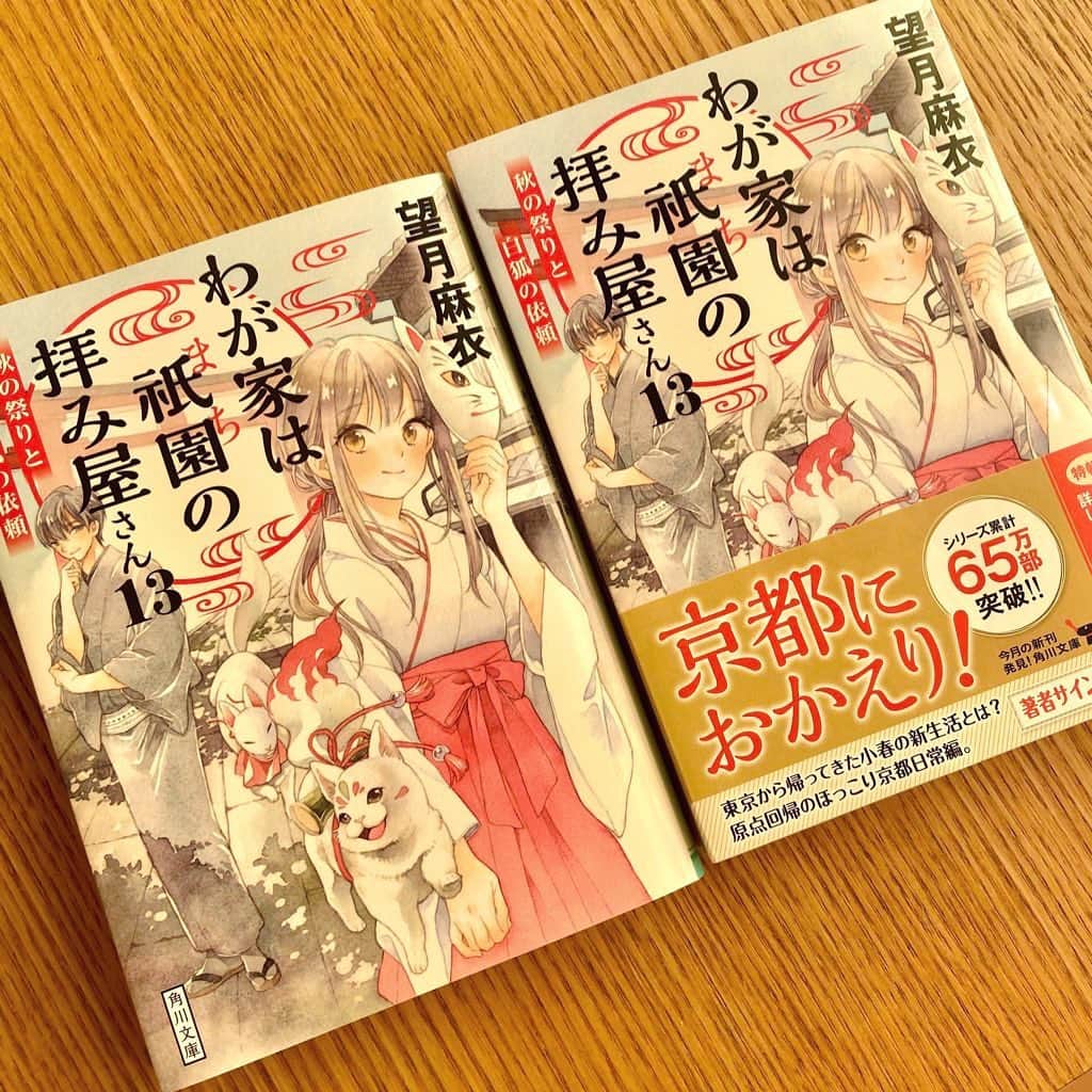 友風子/yufushiのインスタグラム