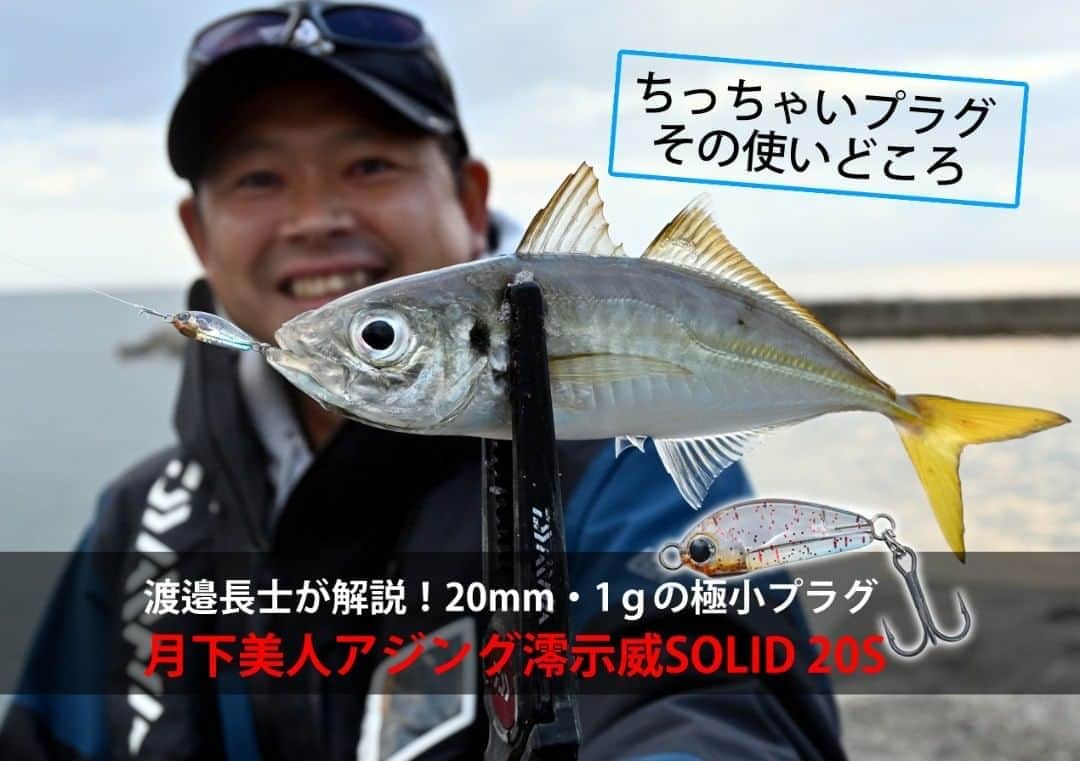 LureNews.TVのインスタグラム