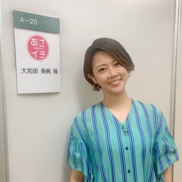 大和田美帆のインスタグラム