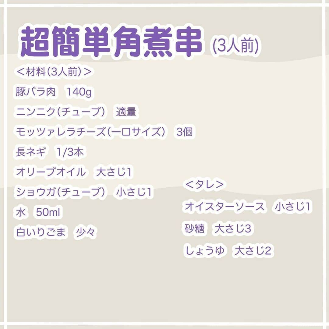 日本テレビ「ヒルナンデス！」さんのインスタグラム写真 - (日本テレビ「ヒルナンデス！」Instagram)「11月5日(木)放送 ヒルナンデス！サイコロレストラン テーマは「スポーツの秋！体力回復料理」 ぜひ作ってみてください✨  🎲和食🎲 浜名ランチさんのレシピ  ©︎日本テレビ  #ヒルナンデス #サイコロ #浜名ランチ #和食 #1人前予算100円」11月5日 10時20分 - hirunandesu_ntv_official