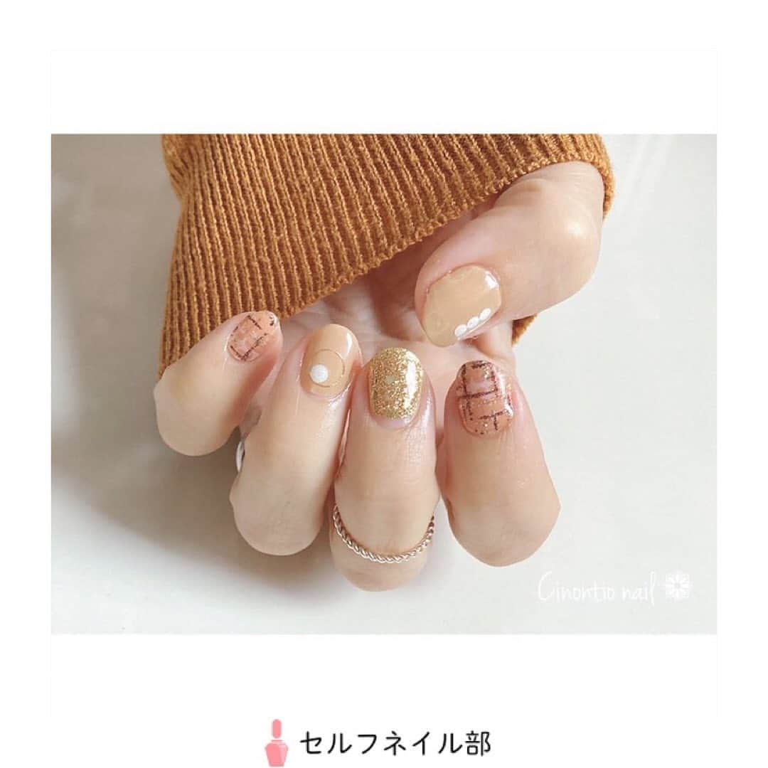 セルフネイル部 公式アカウントのインスタグラム：「(@cinontio_nail)さんの、﻿ 「ベージュツイードネイル」を紹介します💅﻿ ﻿ 〜やり方〜﻿ プロテクトベースコートを塗ります。﻿ ↓﻿ パーフェクトフィットジェルネイルシールを貼り、ネイルファイルで爪の形に合わせます。﻿ ↓﻿ ノンワイプダイアモンドトップジェルを塗り、LEDライトで硬化します。﻿ ﻿ 〜使う物〜﻿ ジェラートファクトリー商品﻿ ・プロテクトベースコート﻿ ・パーフェクトフィットジェルネイルシール﻿ ・ノンワイプダイアモンドトップジェル﻿ ・[パーフェクトフィット専用] コンパクトネイルドライヤー(LEDジェルライト)﻿ ﻿ 〜ポイント〜﻿ キューティクルラインのギリギリまでネイルシールを貼ると剥がれやすくなるので、少し隙間を空けて貼ると良いです！﻿ ﻿ 《セルフネイル部プロデューサー高橋からのコメント💅》﻿ シールだなんて気付きませんでした🥺貼るコツまで教えていただき、すてきなデザインの共有ありがとうございます💅」
