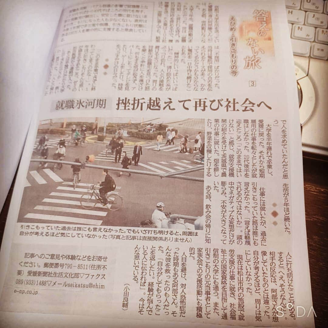 松本隆博のインスタグラム：「。 なーーんだそんな事か。 ゆっくりやっていこうぜー 命まで取られんぞ。 急ぐなって！！！ 俺なんか45歳から目覚めて 歌手やってるんやぞ！ 売れてないけどな、そこそこ 満足や。めちゃくちゃたくさん  助けられたけどな！その分なー お前らに俺がな、お返ししたる わー。元気しかやられへんけどな (^○^)(笑)  …(*˘︶˘*).｡.:*♡」