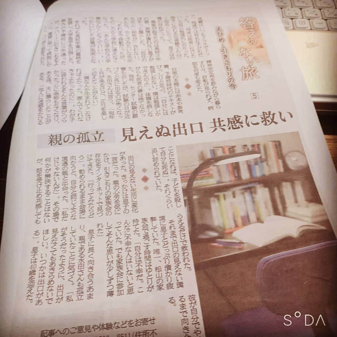 松本隆博のインスタグラム：「。 誰しも悩み事ってあるよね？ もちろん僕もある。悩んでも 悩んでも解決しなさそう なものあるよね？…そんな時 どうします？ま、ほっといたら 忘れていくものもありますが (笑)、悶々した時はやはり 人に相談しますよね？相談てか 話しするだけ、そして別だんすごい 解決策があるわけではないですよね？ ｢大丈夫だよ(^○^)｣でなんども救われた。そんな経験ありますよね？  大事なことは、誰に相談し言われるか？  相談相手がいないとどんどん闇深くなるぞ。」