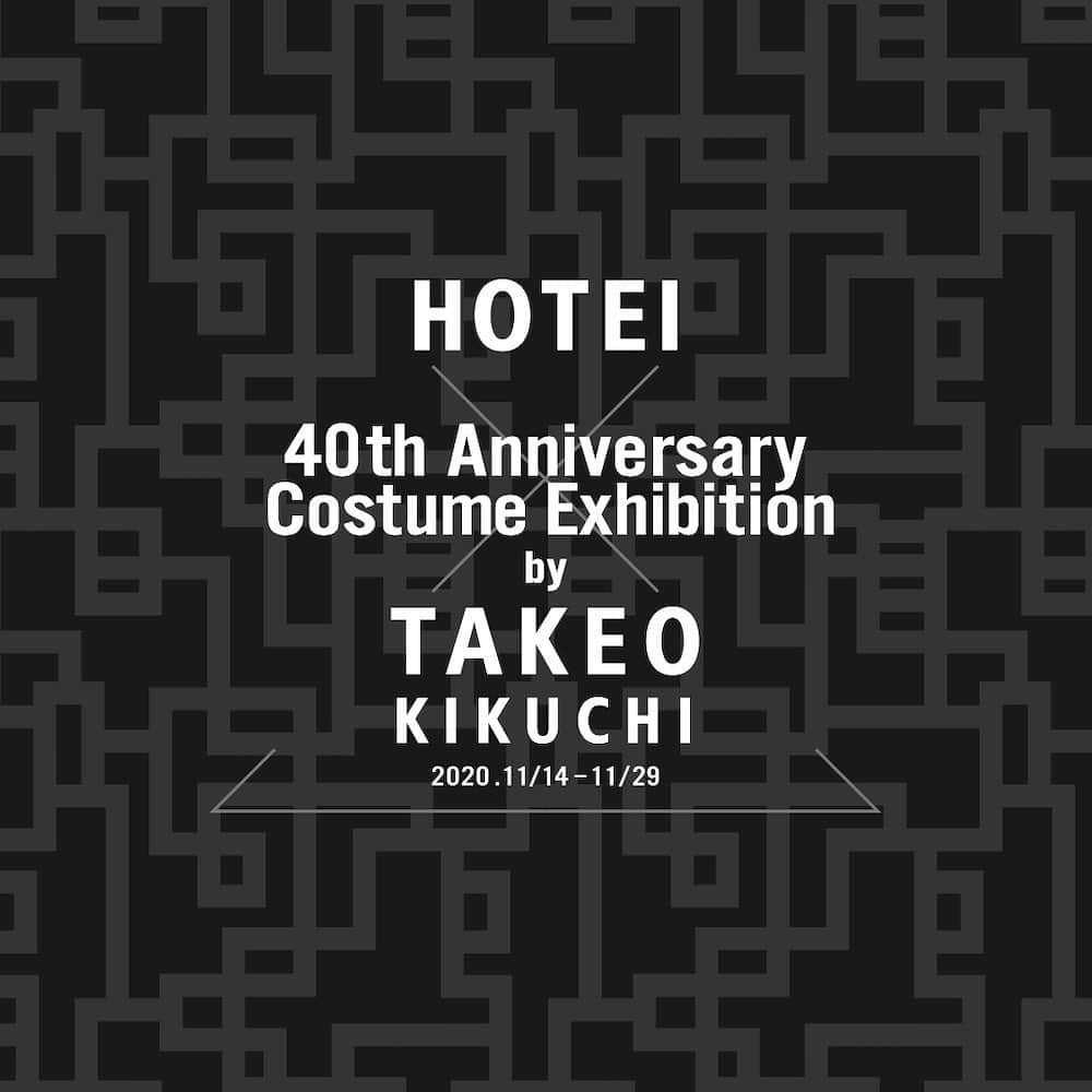 タケオ キクチさんのインスタグラム写真 - (タケオ キクチInstagram)「アーティスト 布袋寅泰氏とのコラボレーションアイテムの発売及び、旗艦店である渋谷明治通り本店にてデビュー40周年を記念した特別衣装展「40th Anniversary Costume Exhibition by TAKEO KIKUCHI」を、2020年11月14日土曜より開催いたします。﻿ ﻿ コラボレーションはシャツやシューズ、ネックレスなど布袋氏のアイコン柄を大胆に用いた、ファン垂涎の全7型を発売。タケオキクチ渋谷明治通り本店ならびオンラインストアでのみ購入が可能です(※1)。﻿ またクリエイティブディレクター 菊池武夫は布袋氏とも親交が深く、これまで布袋氏のライブ衣装の数々を手掛けてきました。期間中は菊池がこれまで手掛けてきた衣装10体の展示をはじめ、音楽などの店内演出と共に布袋寅泰氏の40年間の片鱗を間近に体験いただける展示内容となっています。﻿ ﻿ コラボレーションアイテムのオンラインストアでの発売開始等に関しましては、タケオキクチオフィシャルサイトのNEWSページや、インスタグラムなどのSNSアカウントより改めてお知らせいたします。﻿ ﻿ 【 インフォメーション 】﻿ ・開催期間：2020年11月14日（土）〜2020年11月29日（日）﻿ ・開催店舗：タケオキクチ 渋谷明治通り本店（ 東京都渋谷区神宮前6-25-10 ）﻿ ・問合せ先：(株)エクスプローラーズトーキョーTAKEO KIKUCHI（TEL: 0120-977-917）﻿  ﻿ ※ 新型コロナウイルス感染予防の観点より、11/14(土)の入場は予約制とさせていただきます。期間中は入場を制限させていただくことがございますので、予めご了承ください。﻿ ※1 購入点数は1商品につき1点までとさせていただきます。 オンライン限定や渋谷明治通り本店店頭のみなど発売商品が区別されておりますので、予めご了承ください。﻿ また入店には制限を設けさせていただきます。詳細は上記問合せ先番号まで直接お問い合わせ下さい。﻿ ※数に限りがございますので、完売となり次第終了となります。  ﻿ #TAKEOKIKUCHI #タケオキクチ #TomoyasuHotei #布袋寅泰 #HOTEI40thAnniversary ﻿ #40thAnniversaryCostumeExhibitionByTAKEOKIKUCHI」11月5日 11時57分 - takeokikuchi_official