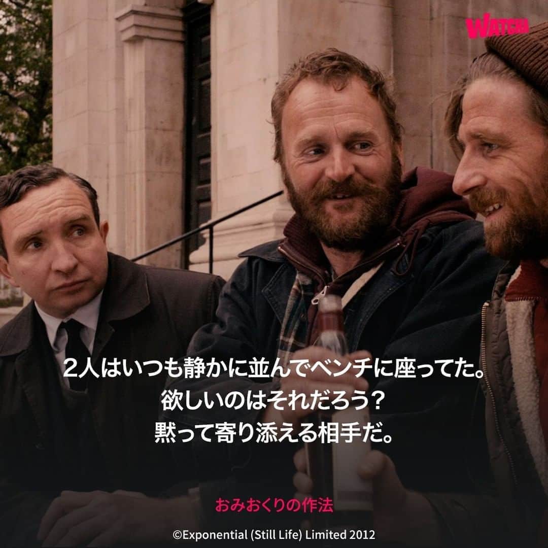 WATCHA(ウォッチャ) / 映画、ドラマ、アニメのインスタグラム：「セリフで振り返る、 映画「おみおくりの作法」  #おみおくりの作法  #映画 #邦画 #邦画好き #洋画 #洋画好き #movie #cinema #映画部 #映画好き #映画鑑賞 #映画好きな人と繋がりたい」