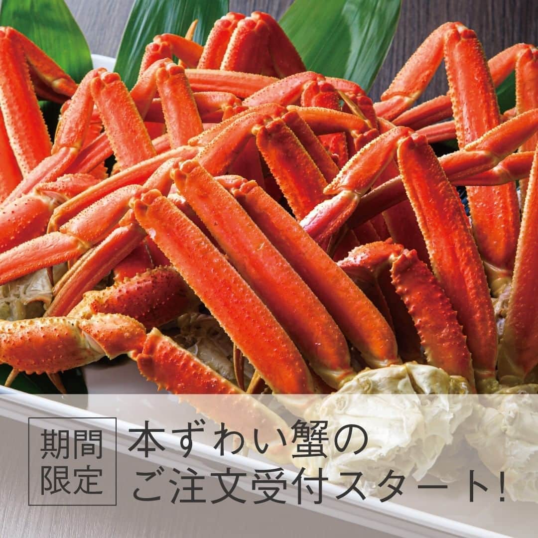 【公式】オーシャンリゾートホテル マホロバ・マインズ三浦のグルメインスタ