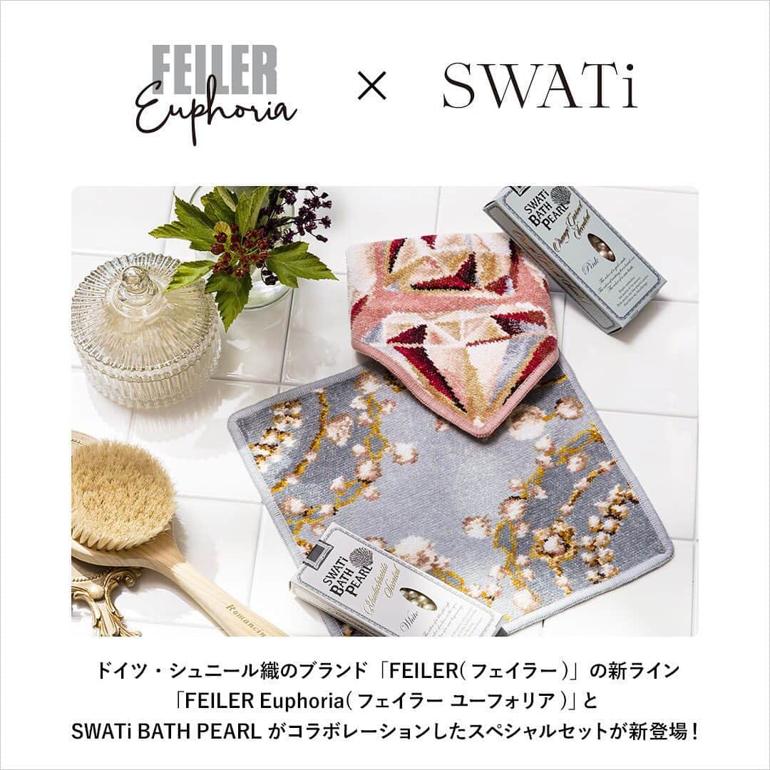 SWATi Officialのインスタグラム