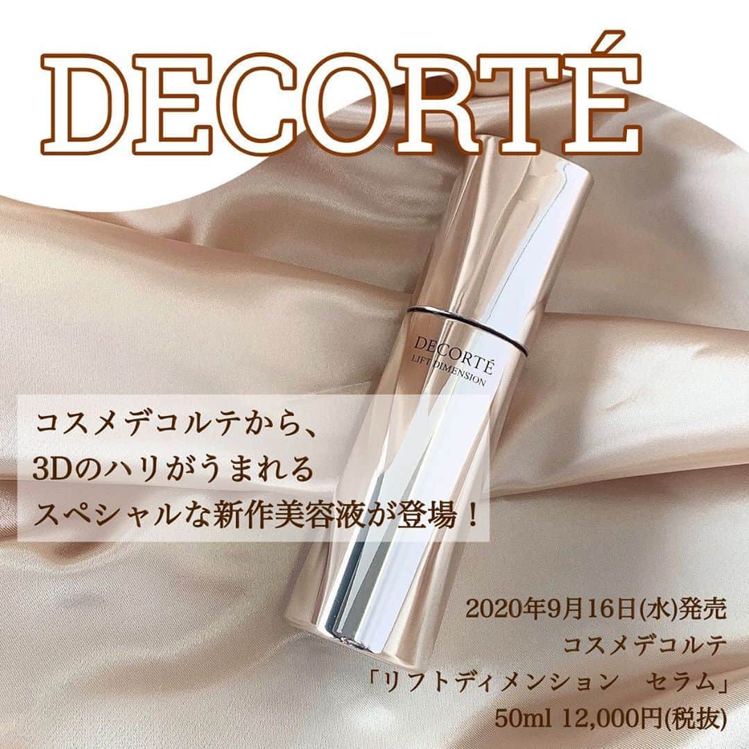 のインスタグラム：「✨2020年9月16日(水) 新発売✨﻿ ﻿ コスメデコルテから、3Dのハリ感が生まれる﻿ 新エイジングケア美容液が誕生！﻿ ﻿ ﻿ ✔️DECORTÉ(コスメデコルテ)﻿ 「リフトディメンション　セラム」﻿ 50ml / 12,000円(税抜)﻿ ﻿ ﻿ 『リフトディメンション　セラム』の﻿ 最大の特長でもある、﻿ 世界初となる有効成分「グルコシルナリンギン」が﻿ 肌のハリや弾力にアプローチ！﻿ ﻿ 詳しい使用感などは﻿ @favor_official のトップページURLから﻿ 記事をチェックしてみてね😊﻿ ﻿ ﻿ #cosmedecorte #decorte #コスメデコルテ #コスデコ #リフトディメンションセラム #美容液 #新作 #エイジングケア #アンチエイジング #ハリ感 #デパコス #新作コスメ #コスメ #コスメ好きさんと繋がりたい #美容好きな人と繋がりたい #話題のコスメ #コスメレポ #スキンケア #skincare #cosmetics #favor」