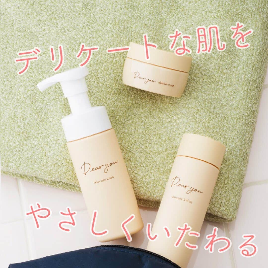 vs28baliのインスタグラム：「マスクが手放せない今、﻿ 蒸れや摩擦の刺激による肌トラブルに﻿ お悩みの方も多いはず…﻿😢 ﻿ その他にもストレスの多い現代環境の中、﻿ 繰り返すお悩みに負けない素肌で﻿ 快適に、HAPPYに過ごしたいですよね🥰﻿ ﻿ デリケートな肌にこそ、﻿ ふわっとやさしく包み込まれるような﻿ 心地よさを感じながら﻿ スキンケアに取り組んで欲しい✨﻿ ﻿ 親愛なるひとへ、そんな想いを込めた﻿ 基礎化粧品シリーズ﻿ Dear　you.﻿ ﻿ 肌のキメを整える「プラズマローゲン」や﻿ 米ぬかなど3種類の発酵エキスで﻿ 肌あれを防ぎ、若々しい素肌へ﻿ ﻿ 無香料、無着色、パラベン・アルコールフリーで﻿ 赤ちゃんの肌にも使える安心スキンケアです🤗﻿ ﻿ --------------------﻿ こんな時だから﻿ 日々の暮らしをすこやかで豊かに﻿ 輝かせて欲しいと願って﻿ --------------------﻿ ﻿ 肌は、もっと元気になれる。﻿ ﻿ 生命美粧品﻿ ディアユー﻿ ・スキンケアウォッシュ﻿ ・スキンケアローション﻿ ・スキンケアクリーム﻿ ﻿ 全国のスキンケアスタジオでもご購入いただけます﻿ ﻿ .﻿ .﻿ スキンケアスタジオへのご予約・公式オンラインショップは﻿ プロフィールのリンクからCHECK！！﻿ .﻿ .﻿ #セルフケア ﻿ #肌荒れケア﻿ #マスクで肌荒れ﻿ #たるみ毛穴﻿ #ビタミンC﻿ #コラーゲン﻿ #乾燥﻿ #シミ﻿ #シワ﻿ #ニキビ﻿ #毛穴の汚れ﻿ #毛穴の黒ずみ﻿ #角質肥厚﻿ #角質除去﻿ #イービーエム ﻿ #イービーエム化粧品 ﻿ #スキンケア好きさんと繋がりたい ﻿ #毛穴﻿ #健康﻿ #美容 ﻿ #vs28bali #スキンケアスタジオ #ebm #フェイシャル #毛穴洗浄 #美肌 #小顔﻿ ﻿ @vs28bali﻿ @ebcc.skincarestudio﻿ @ebm_onlineshop﻿ @beautilous_cosme﻿ @marvelloty_cosmetics」