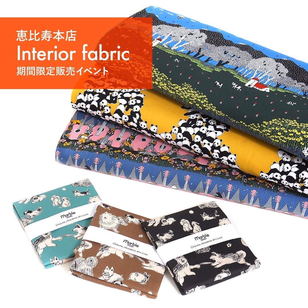 marbleSUD(マーブルシュッド) のインスタグラム：「【イべントのお知らせ】﻿ marble SUD恵比寿本店でインテリアファブリック販売会（生地メーター売り&カットクロス）を開催いたします！ ﻿先月発売されたばかりの新作テキスタイル『Dog run』﻿も登場。生地をお買い上げのお客様には、オリジナルハンドメイドレシピもプレゼントいたします。芸術の秋は、“手芸の秋”で楽しみましょう✂️  6日からは「イヤープレートキャンペーン」もスタートします。店内混雑の可能性もございますので、ご来店の際はお時間に余裕を持ってお越しいただけると安心ですよ。  【インテリアファブリック販売会】 11月6日(金)〜9日(月)」
