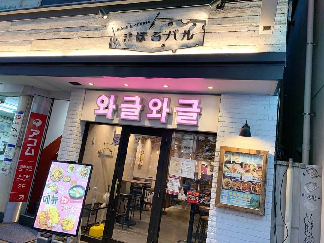 わっきーさんのインスタグラム写真 - (わっきーInstagram)「名古屋/栄で、人気韓国料理店「肉&チーズ まほろバル」へ。 ランチ限定"白いキーマカレー"が目的でしたが、せっかく来たのでこの店看板メニュー"まほパンプレート"を。 今人気の韓国料理が盛り合わせで味わえる。  キーマカレーはコクがあってチーズ伸び伸びで、美味かったです。 お店は9割女性だそうですが、韓国料理好きな男性の方いたら、チャレンジしてみては！？  YouTubeで公開中。  #まほろバル  #まほろバル栄  #韓国料理 #肉 #チーズ #白いキーマカレー  #キーマカレー #チキン #チーズボール  #チーズハットグ  #チャミソル  #名古屋 #栄 #栄グルメ  #栄ランチ  #栄ディナー  #youtube #youtuber #ユーチューブ #わっきーtv #わっきー #食レポ #飯テロ #飯テロ動画」11月5日 17時49分 - makoto_ishiwaki