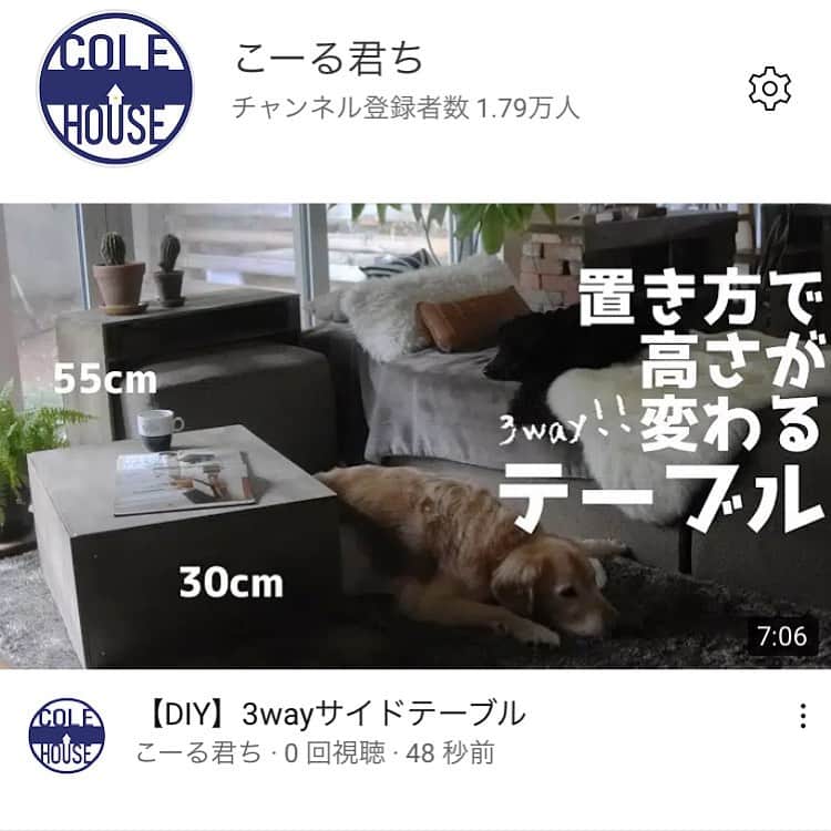 とものインスタグラム