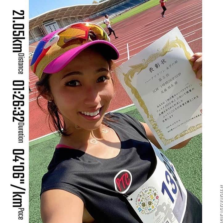 veggy_ambassadorさんのインスタグラム写真 - (veggy_ambassadorInstagram)「Repost from @tomomi_fitness   ☀️🌳柏の葉キャンパスマラソンフェスタ2020秋🏃🏾‍♀️🌈. 自己ベスト更新🙋‍♀️✨. ⌚️ハーフ1時間26分32秒✨. 5位入賞🏅✨. 久しぶりにレベルアップできましたっ😆❤️✨ . ちなみに PTC女子で出場して 🥇 @maimai.m12 1時間21分57秒✨ 🥈 @chiiia02  🥉 @nachanrun72  . まじでPACER TRACK CLUB の女子最強すぎる😂👏❤️. @pacertrackclub  . いつもサポートしてくださる遠藤さん本当にありがとうございます🙇‍♀️✨. @nobuyasuendo  . こんなにも素敵な環境で. みんなと一緒に走れる事に感謝です🥺💕💕💕💕 . そして今日このタイムが出せたのは #シンガーソングランナー®︎ SUIちゃんが. めちゃめちゃ引っ張ってくれたからなんです🥺✨. @sui.utarun  . もう本当に本当にみんなのおかげで出せたタイム😭❤️❤️❤️❤️❤️ . 本当にありがとうございました🙇‍♀️💕💕💕💕✨✨✨✨ . 今日は最高の1日になりましたっ！✨ . 今日お写真撮ってくださった方、DMで送っていただけたら嬉しいです🥰🥰🥰 . #柏の葉キャンパスマラソン #マラソンフェスタ #ハーフマラソン  #pacertrackclub  ﻿ #nikepacer #nike #nikerunning﻿ #running #runner  #RunandMuscle #走れるトレーナー #尾藤朋美 #オンラインサロン #ともトレ 毎日 #トレーニング #生配信 #実施中 #ダイエット #減量 リバウンド知らずのカラダ作りをしましょう❤️」11月5日 12時26分 - nadeshiko_official_shop