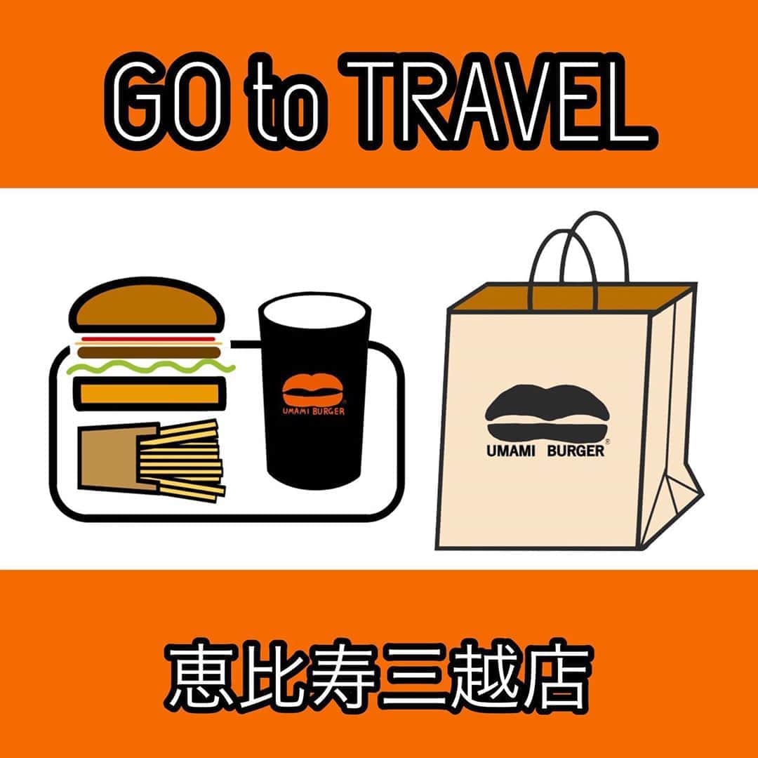 umamiburgerjpnのグルメインスタ