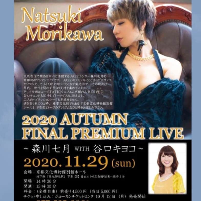 谷口キヨコのグルメインスタ