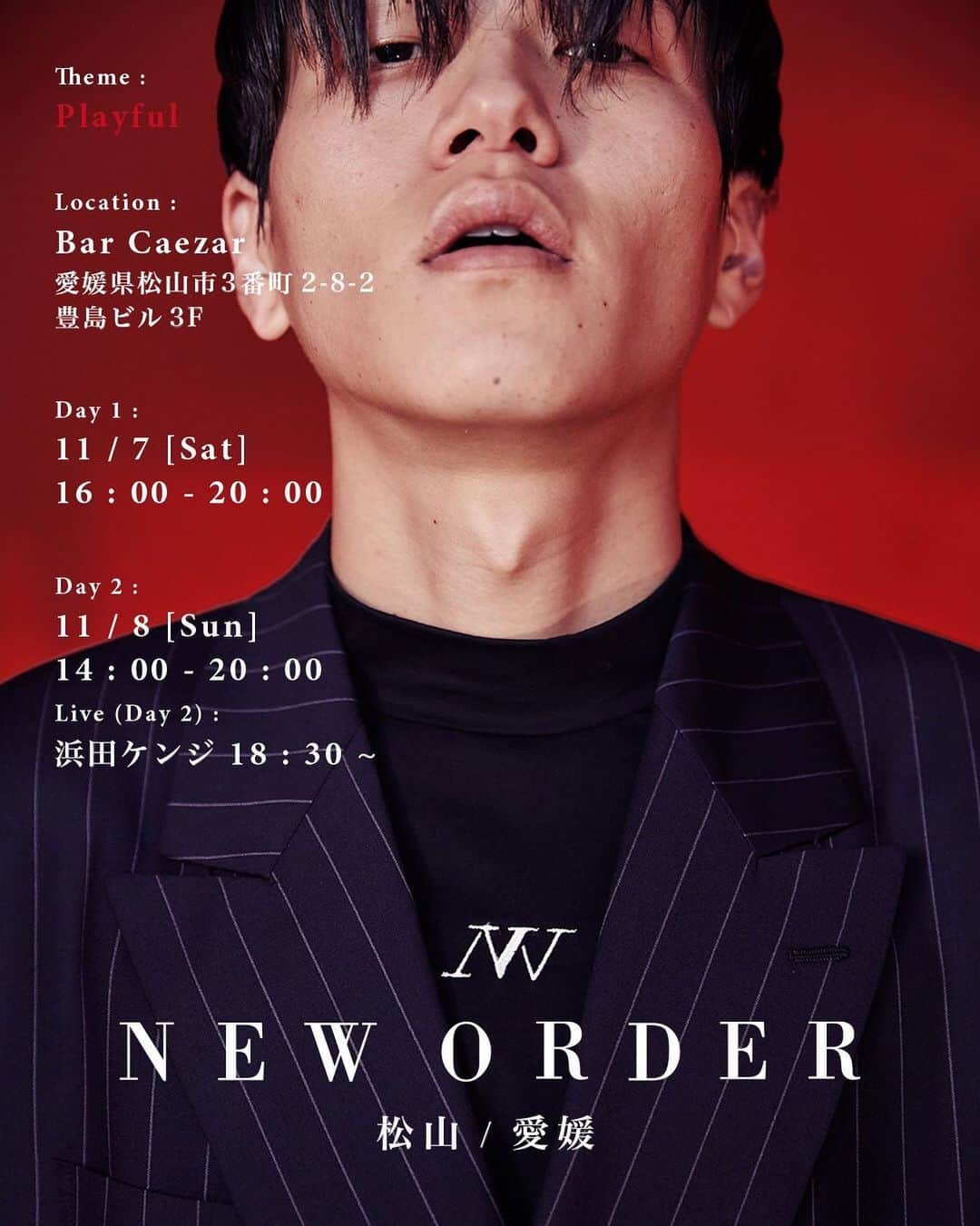 駿河太郎のインスタグラム：「東京展示会無事終了しました‼️  お越しくださった皆さん ありがとうございました😊  そしてこの週末7日.8日は 愛媛県松山市で展示会  2日間、僕も店頭に居ります✌️  場所は↓  シーザー 〒790-0003  愛媛県松山市三番町２丁目８−２ 089-932-7644  8日は　@hamahamakenken.9044591  のライブもあるので是非‼️」