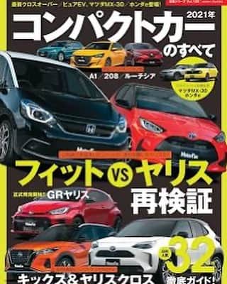 佐々木萌香のインスタグラム