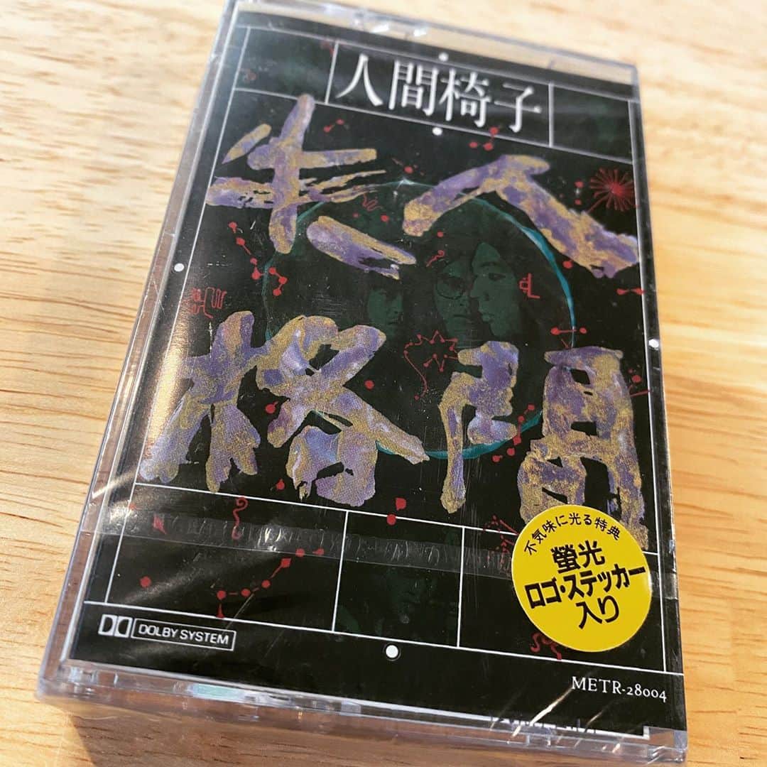 のインスタグラム：「お宝発見！ #サンプル盤 #カセットテープ  #未開封です #dolbysystem  #メルダック #cassettetape」