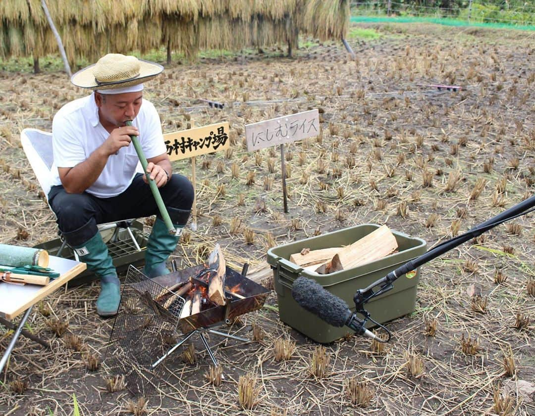 西村瑞樹（西村キャンプ場）のインスタグラム