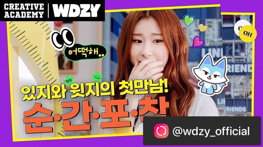 JYPエンターテインメントのインスタグラム：「@wdzy_official   Classes have begun at Creative Academy Season 2! 🤩 ⠀ Turns out ITZY's added wings to their creative engines.💕 ⠀ Come grab a listen to them telling backstories of WDZY now!⠀ > Link in bio ⠀ #ITZY #MIDZY #ITZYwithMIDZY #WDZY #Yeji #Lia #Ryujin #Chaeryeong #Yuna #HATT #LYA #TUK #CHUNGEE #CABBIT #LINEFRIENDS⠀ ⠀  ITZY의 상상력이 날개를 다는 과정 💕 여기는 크리에이티브 아카데미라 모두 가능하지!🤩 ⠀ WDZY의 탄생 비하인드 스토리의 모든 것, ITZY가 전부 다 말해줄게! ⠀ 지금 바로 LINE FRIENDS 유튜브에서  메이킹 필름 시즌2를 확인하세요! > 프로필 링크 클릭!  ⠀ #ITZY #MIDZY #ITZYwithMIDZY #WDZY #햇 #랴 #툭 #청이 #캐빗 #있지 #믿지 #윗지 #라인프렌즈 #LINEFRIENDS」
